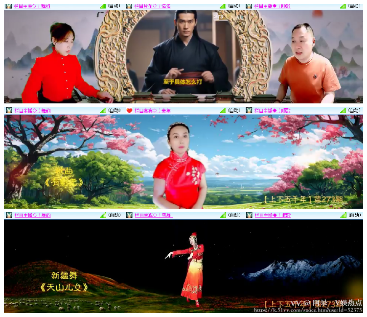 阿呆🎤V娱热点