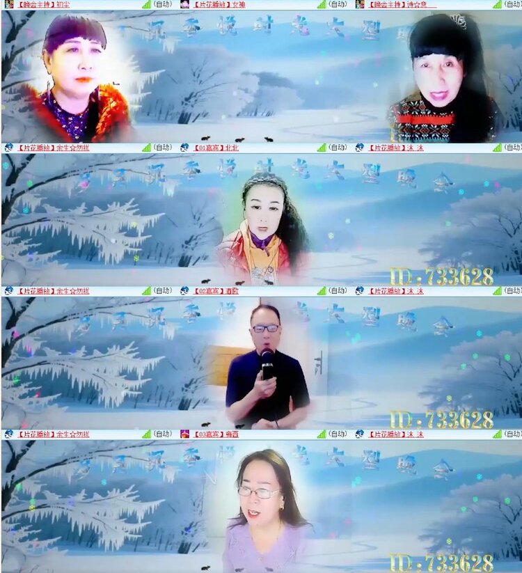 杜影🎤V娱热点