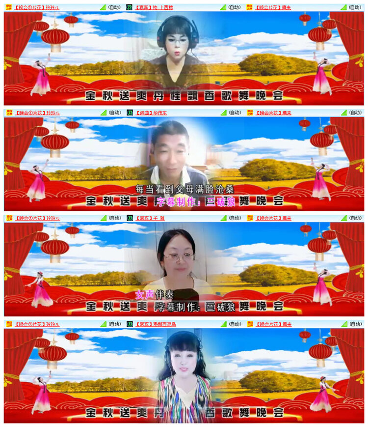 听云🎤V娱热点