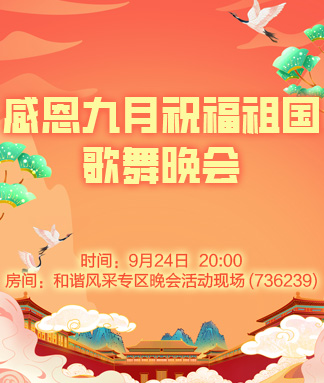 苹果🎤V娱热点