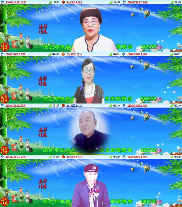 飞翔🎤V娱热点