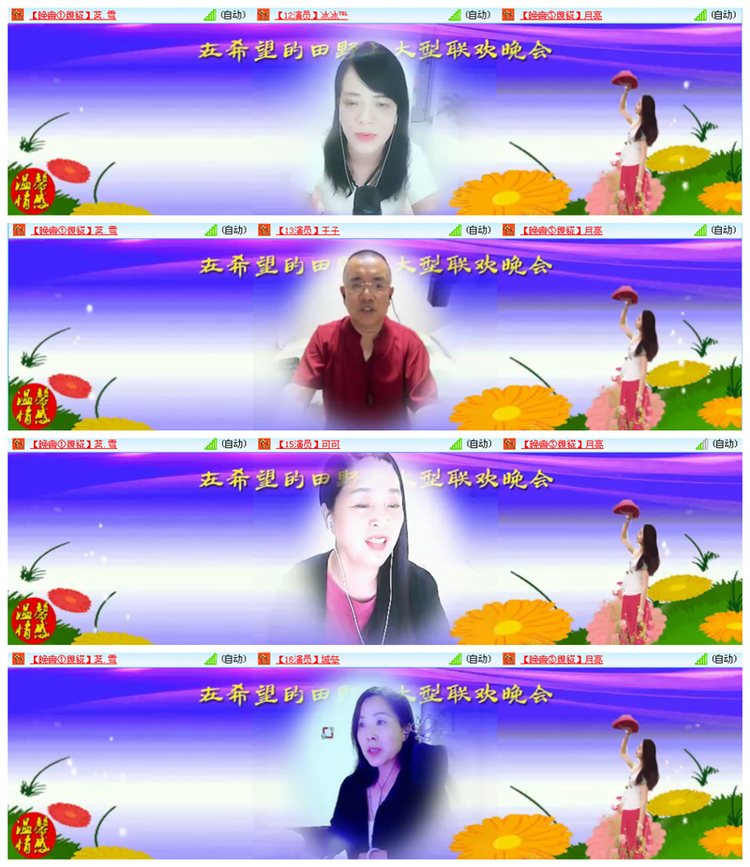 九小九324🎤V娱热点