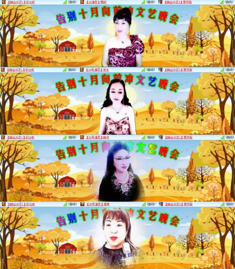 云中云🎤V娱热点