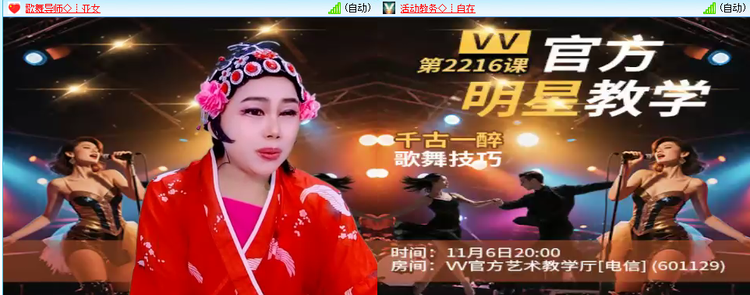 惜缘🎤V娱热点