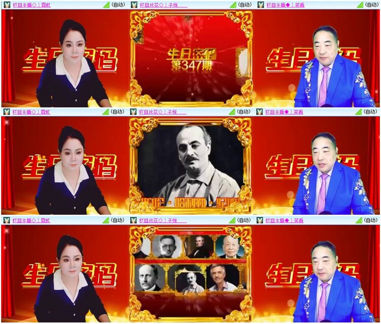 漂泊🎤V娱热点