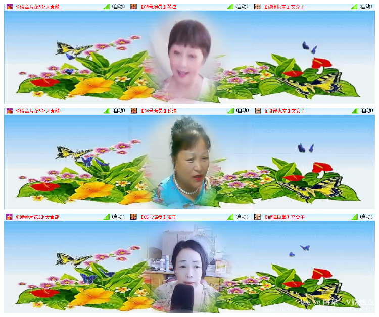阿呆🎤V娱热点