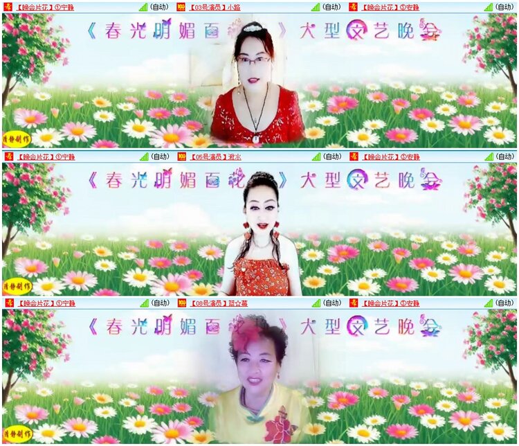 背影🎤V娱热点