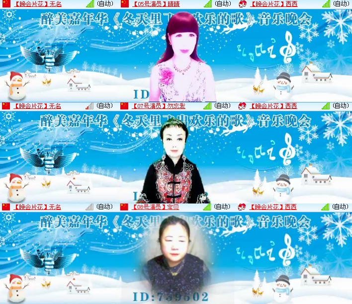 海燕🎤V娱热点