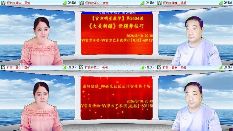 若雨🎤V娱热点
