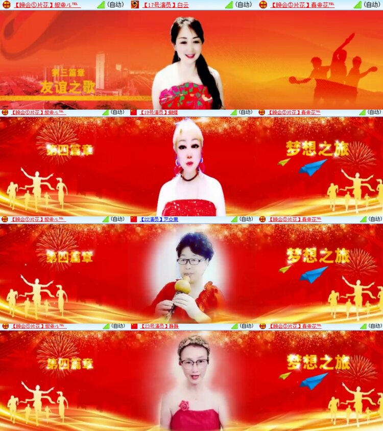 心玫🎤V娱热点