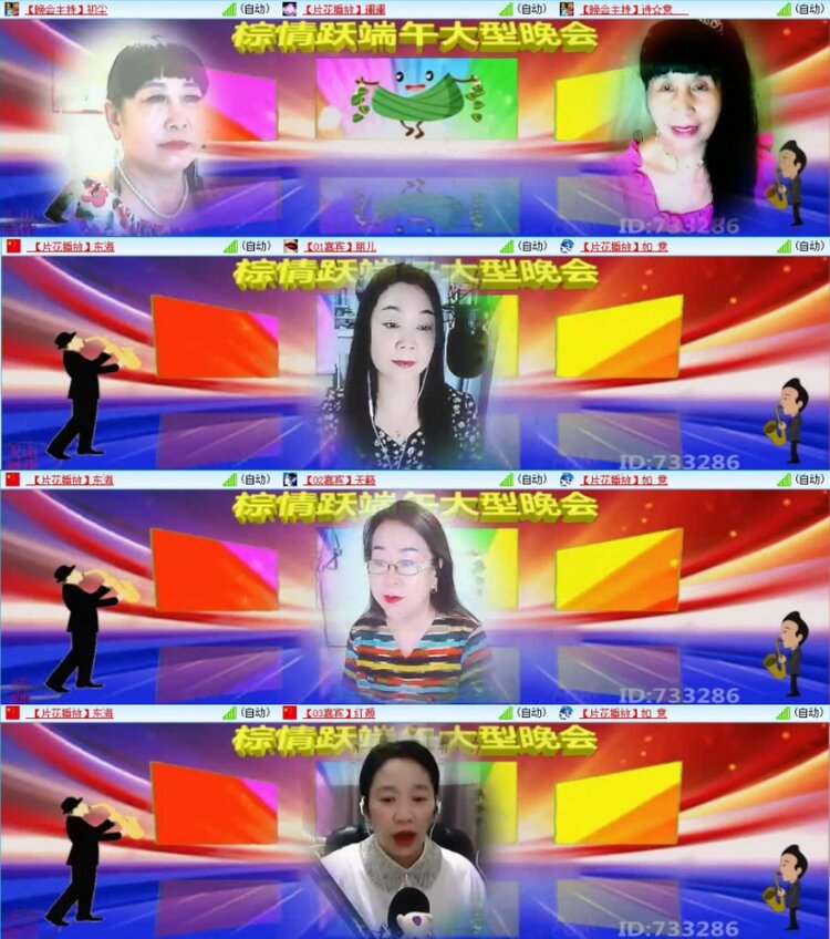 云中云🎤V娱热点