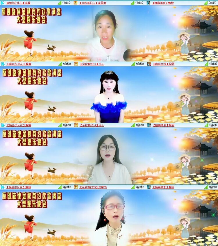 浓茶🎤V娱热点