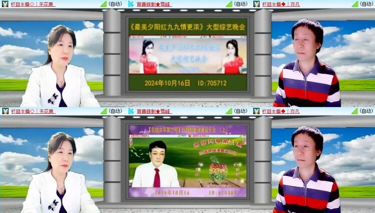 梅香🎤V娱热点