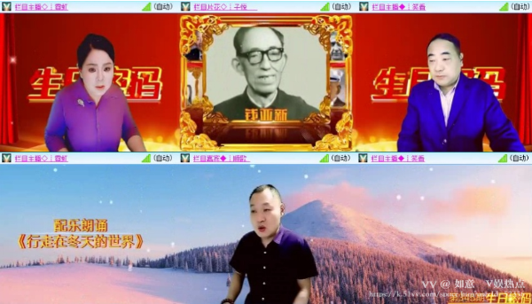 如意🎤V娱热点