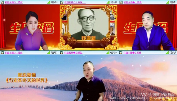 橘猫🎤V娱热点