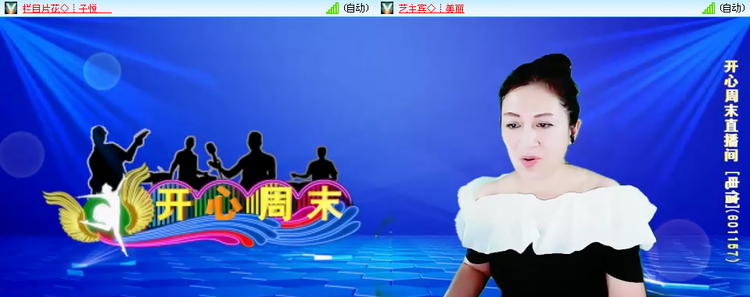 愉悦🎤V娱热点