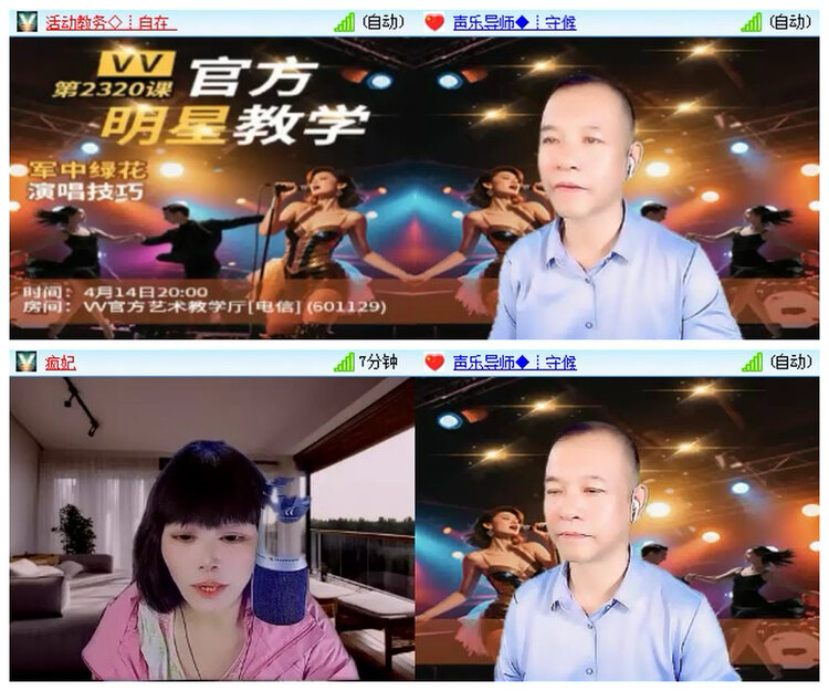 听云🎤V娱热点