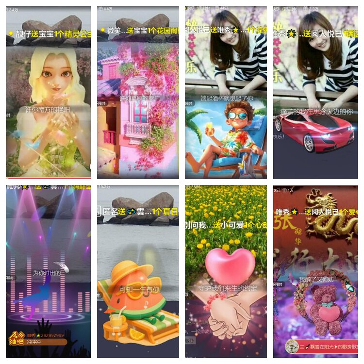 心玫🎤V娱热点