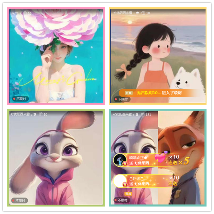 听云🎤V娱热点