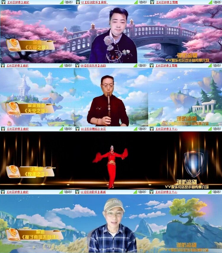 曾经🎤V娱热点