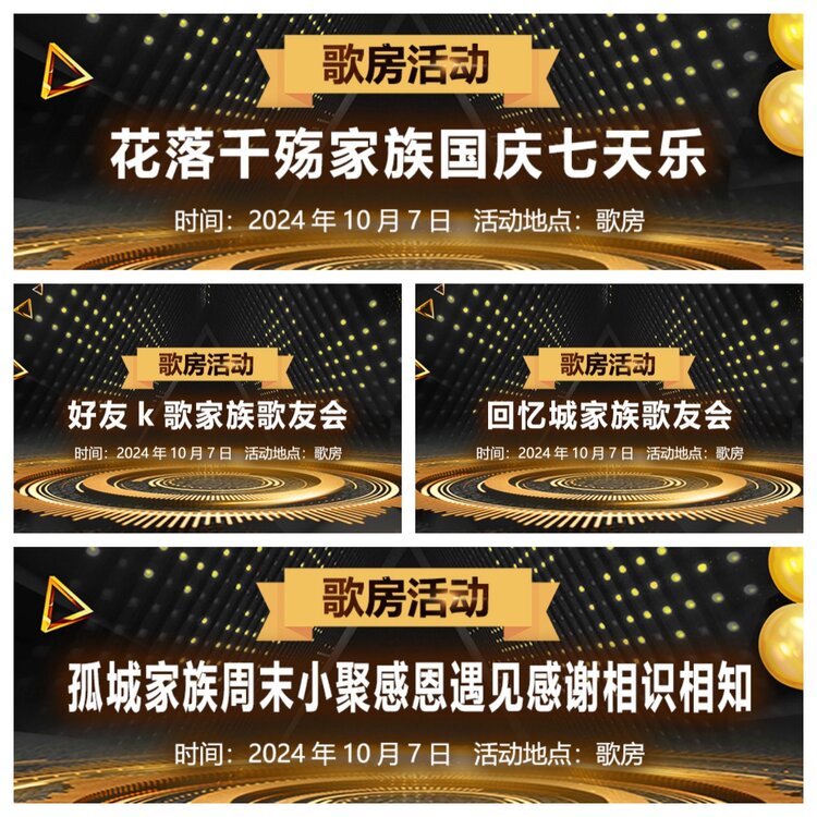 浓茶🎤V娱热点