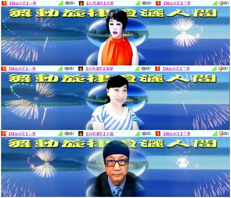 淡然🎤V娱热点