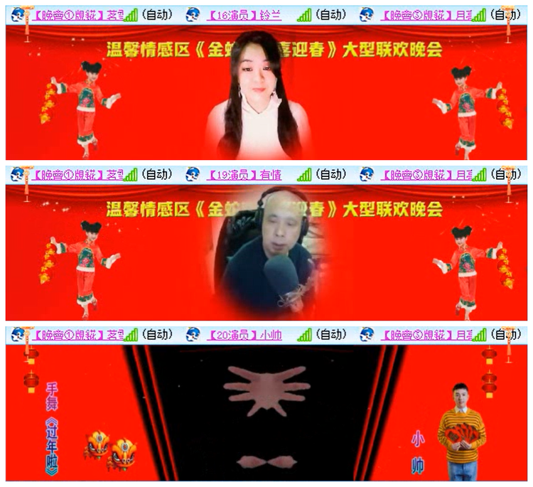 九小九324🎤V娱热点