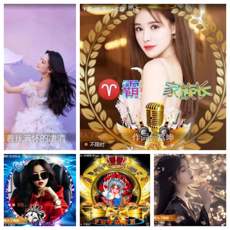 卓然🎤V娱热点