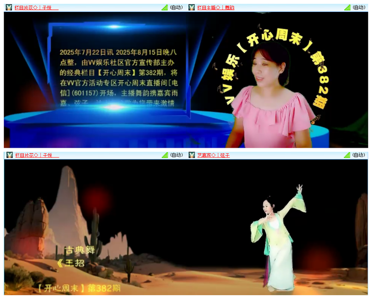 九小九324🎤V娱热点