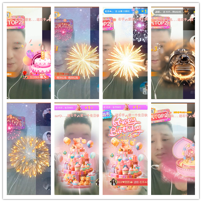 九小九324🎤V娱热点