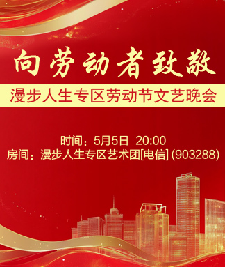 柳月🎤V娱热点