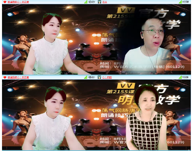 小浅🎤V娱热点