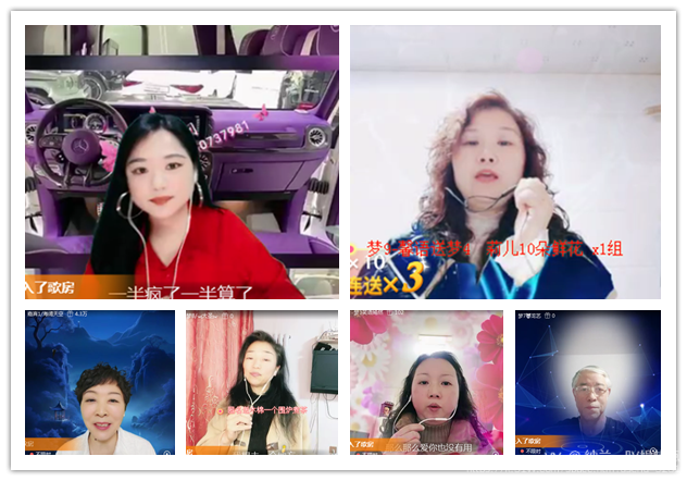 纳兰＿🎤V娱热点