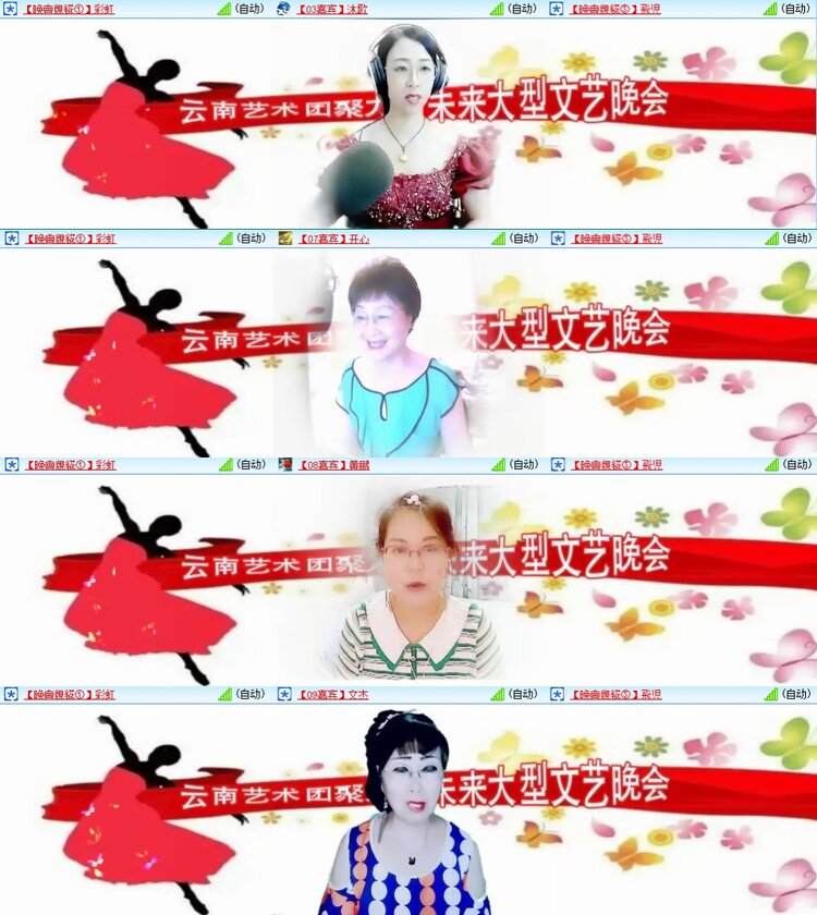 曾经🎤V娱热点