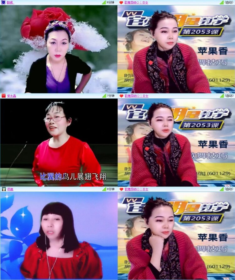 苏苏🎤V娱热点