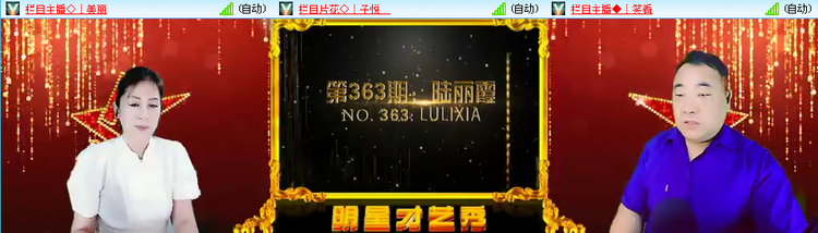 无言🎤V娱热点