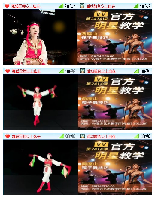 九小九324🎤V娱热点