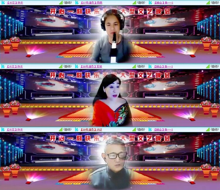 苏苏🎤V娱热点