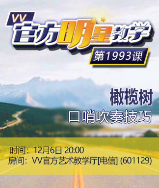 海涛🎤V娱热点