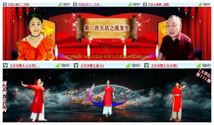 沛滢🎤V娱热点