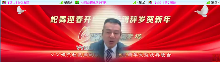 无言🎤V娱热点