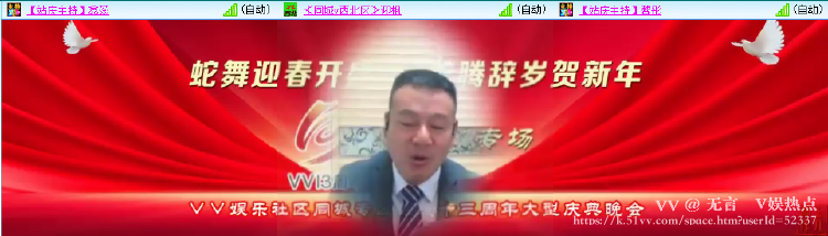 无言🎤V娱热点