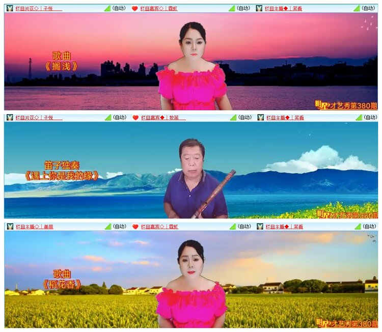 惜缘🎤V娱热点