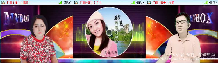 无言🎤V娱热点