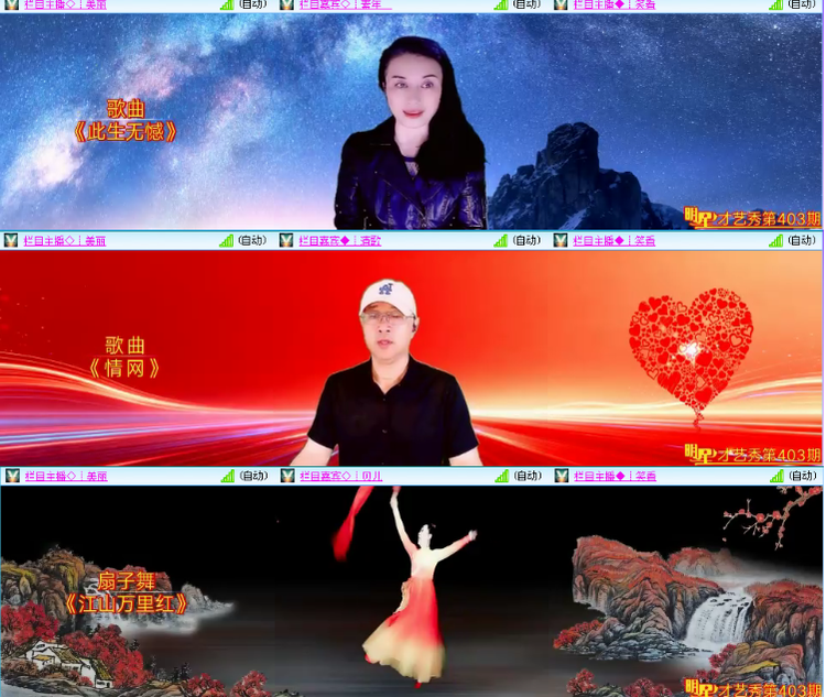 漂泊🎤V娱热点