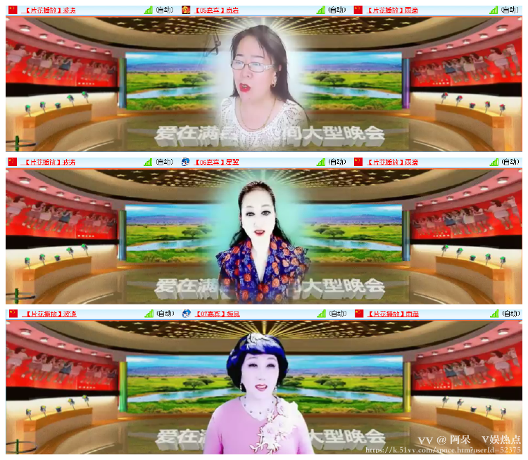 阿呆🎤V娱热点