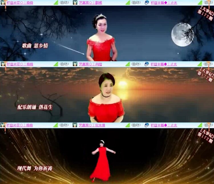 云中云🎤V娱热点