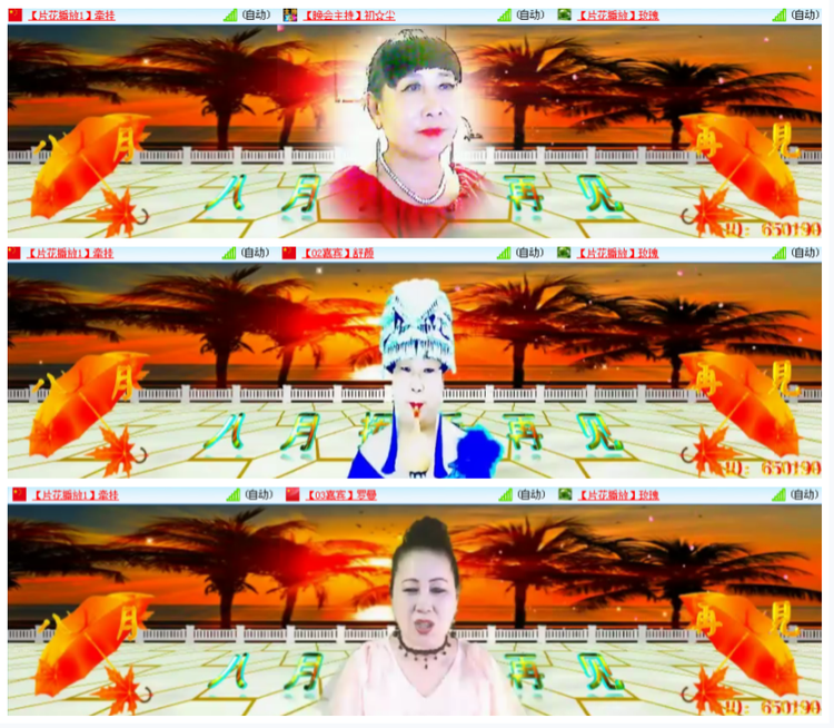 小浅🎤V娱热点