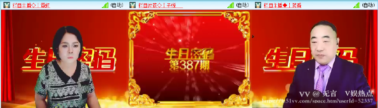 无言🎤V娱热点