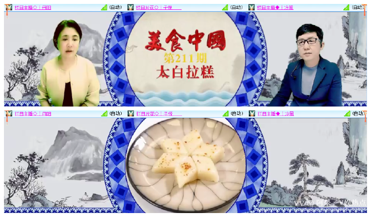 阿呆🎤V娱热点